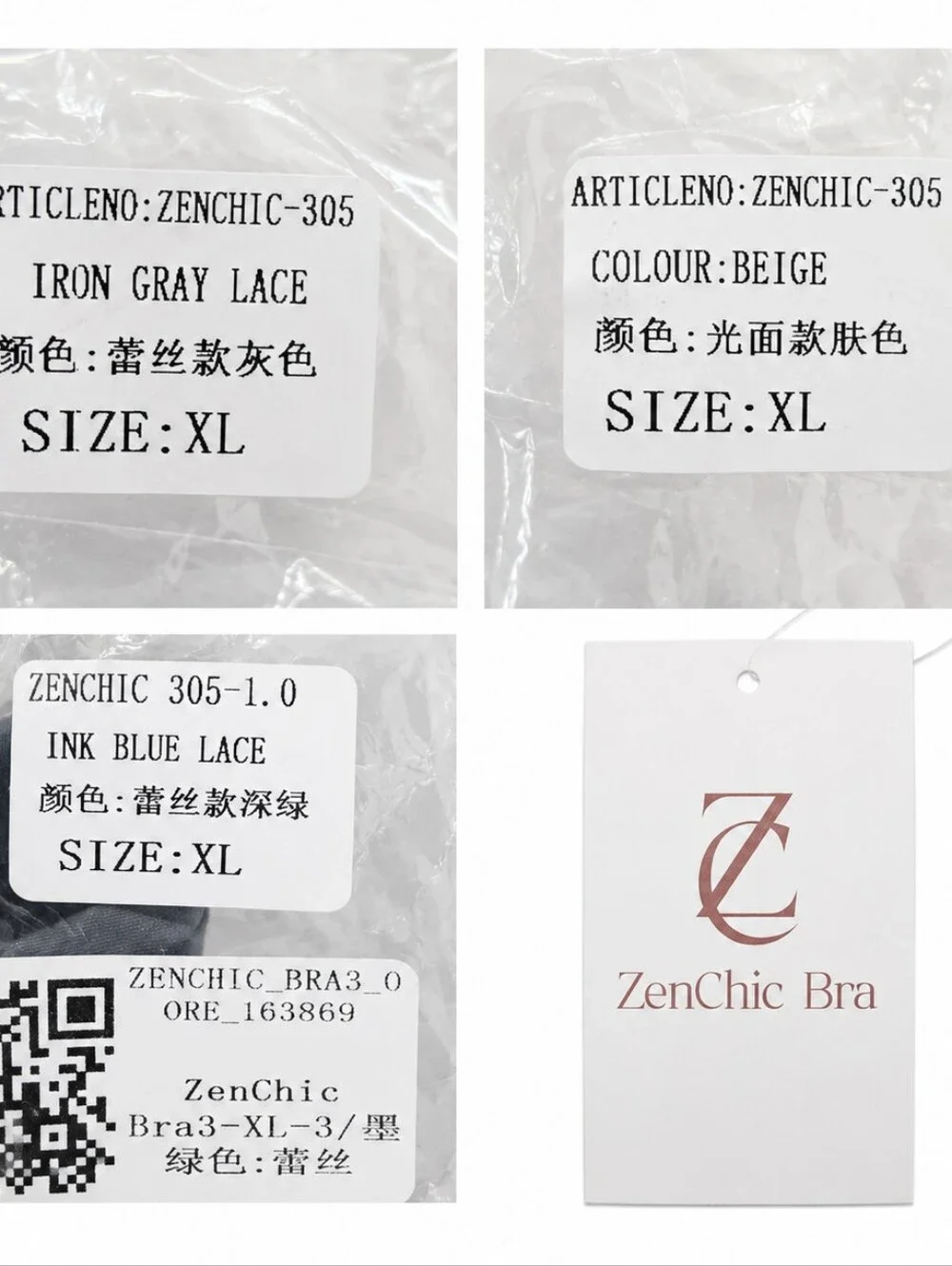 NWT ZenChic 3-Pack Wireless Full Coverage Lace Bras Size XL